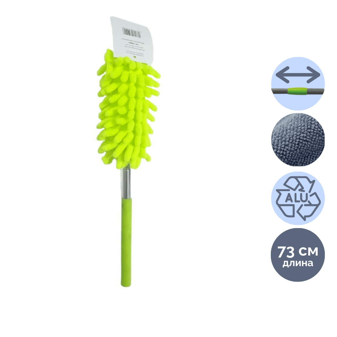 Шаң жинауға арналған щетка Office-Expert, телескопиялық тұтқа, 26-73 см / Сыпырғыштар, қылшақтар, қалақтар