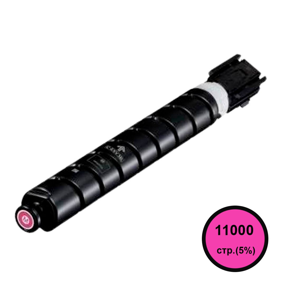Тонер-картридж оригинальный Canon C-EXV 65 для IR-C3326i, пурпурный / Картриджи  цветные