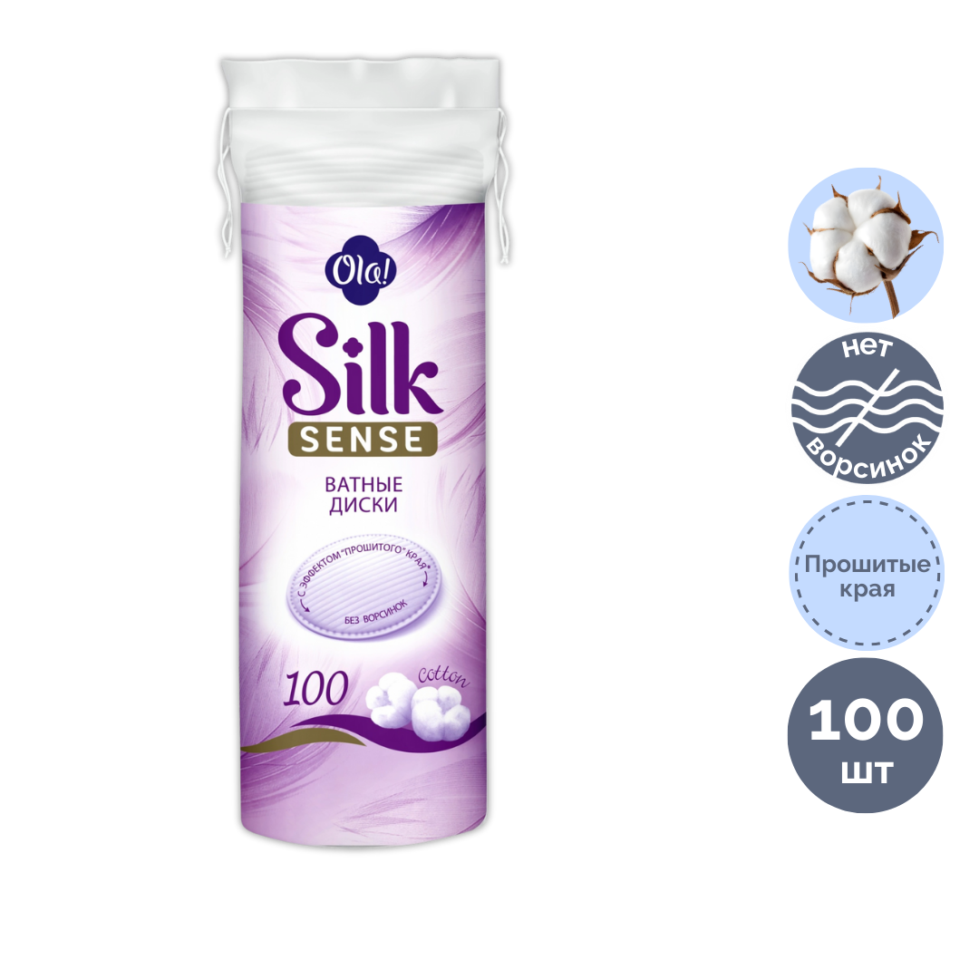 Мақта дискілері Lillay, 120 дана, полиэтилен қалта / Сұлулық салон тауарлары oe.kz Мақта дискілері Lillay, 120 дана, полиэтилен қалта / Сұлулық салон тауарлары