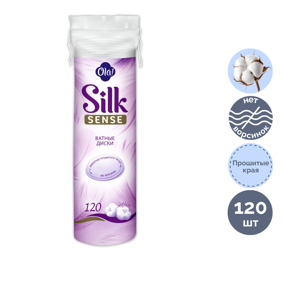 Мақта дискілері Lillay, 120 дана, полиэтилен қалта / Сұлулық салон тауарлары oe.kz Мақта дискілері Lillay, 120 дана, полиэтилен қалта / Сұлулық салон тауарлары