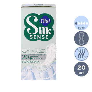 Гигиенические прокладки Ola! Light "Silk Sense", ежедневные, 1 капля, 20 шт/упак / Женские гигиенические средства oe.kz Гигиенические прокладки Ola! Light "Silk Sense", ежедневные, 1 капля, 20 шт/упак / Женские гигиенические средства