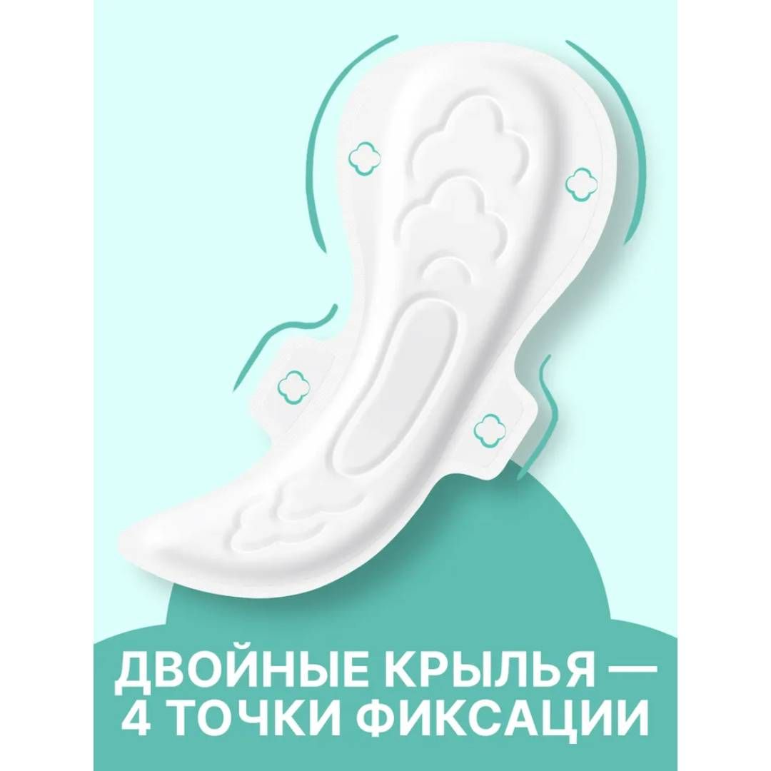 Kotex deo normal күнделікті төсемдер, 56 дана/қапт / Женские гигиенические средства №3