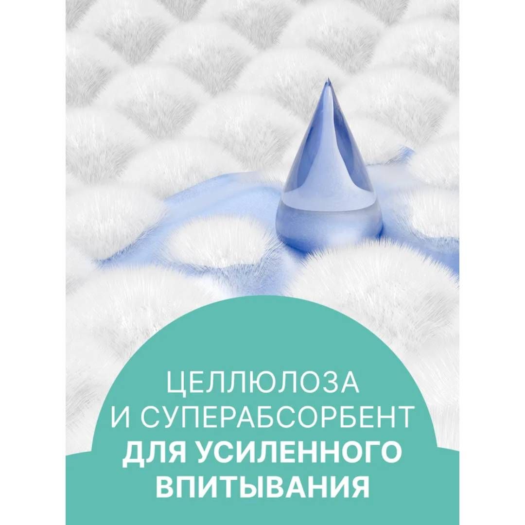 Kotex deo normal күнделікті төсемдер, 56 дана/қапт / Женские гигиенические средства №4