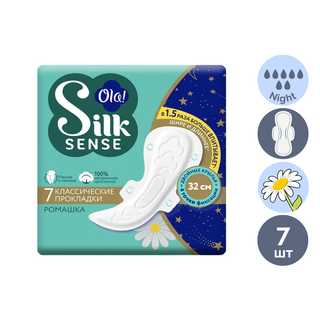 Kotex deo normal күнделікті төсемдер, 56 дана/қапт / Женские гигиенические средства