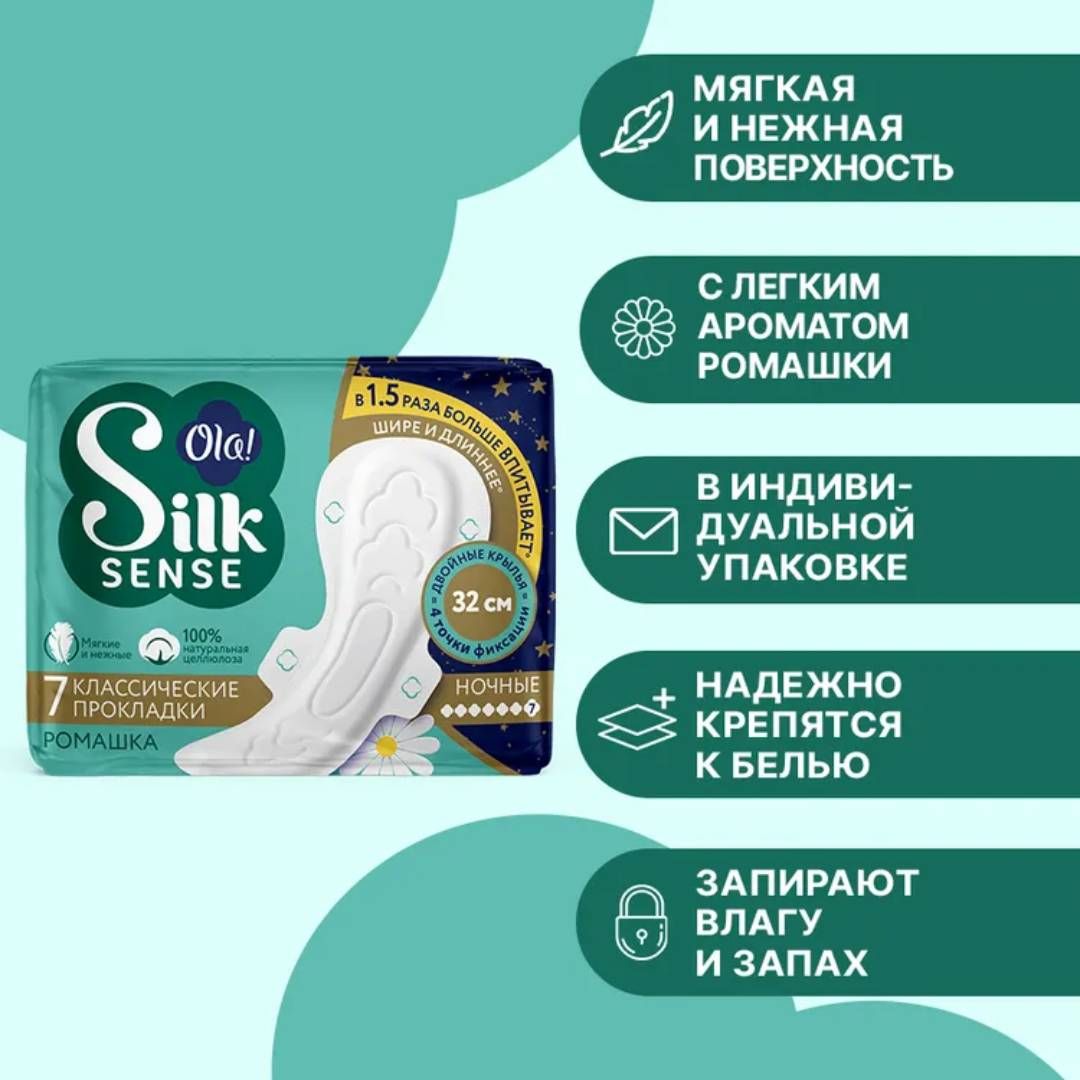 Kotex deo normal күнделікті төсемдер, 56 дана/қапт / Женские гигиенические средства №2