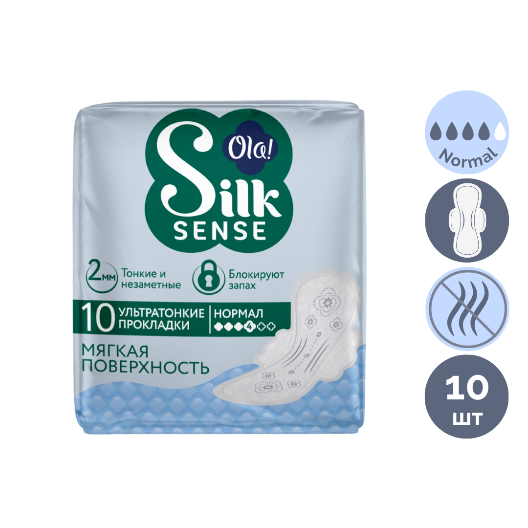 Гигиенические прокладки Ola! Silk Ultra "Normal", дневные, 4 капли, 10 шт/упак / Женские гигиенические средства oe.kz Гигиенические прокладки Ola! Silk Ultra "Normal", дневные, 4 капли, 10 шт/упак / Женские гигиенические средства