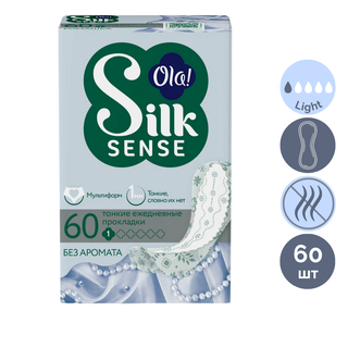 Гигиенические прокладки Ola! Light "Silk Sense", ежедневные, 1 капля, 60 шт/упак / Женские гигиенические средства oe.kz Гигиенические прокладки Ola! Light "Silk Sense", ежедневные, 1 капля, 60 шт/упак / Женские гигиенические средства