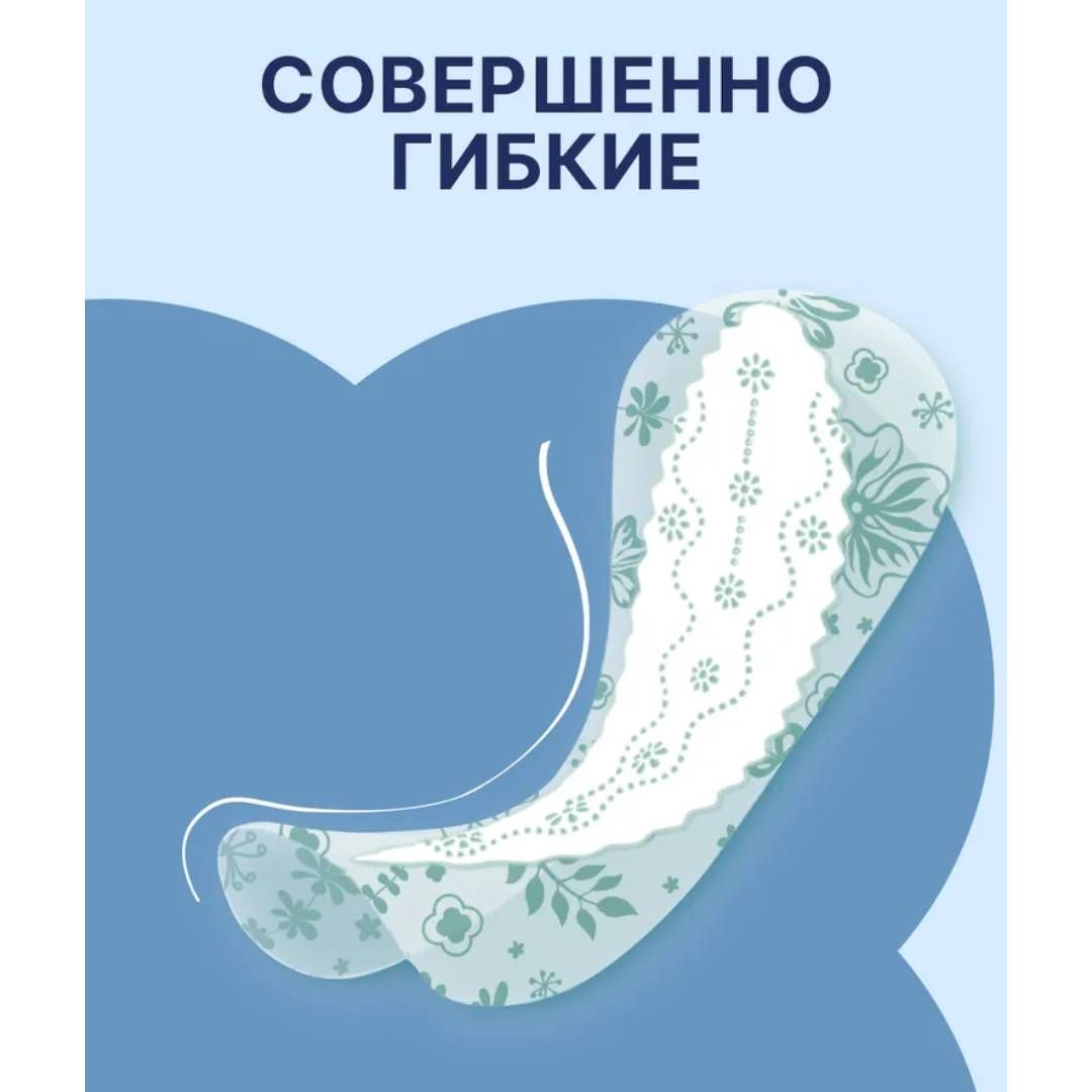 Гигиенические прокладки Ola! Light "Silk Sense", ежедневные, 1 капля, 60 шт/упак / Женские гигиенические средства №3 oe.kz Гигиенические прокладки Ola! Light "Silk Sense", ежедневные, 1 капля, 60 шт/упак / Женские гигиенические средства №3