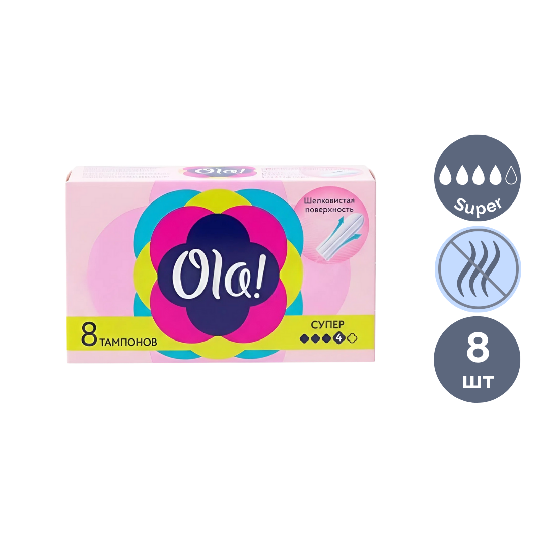 Тампоны Ola! "Super ", без аппликатора, 4 капли, 8 шт/упак / Женские гигиенические средства oe.kz Тампоны Ola! "Super ", без аппликатора, 4 капли, 8 шт/упак / Женские гигиенические средства