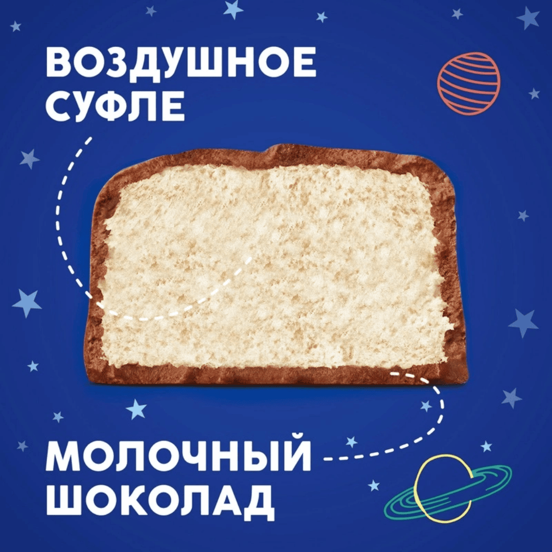 Шоколадты батончиктер Milky way minis, 170,5 гр / Шоколад №2