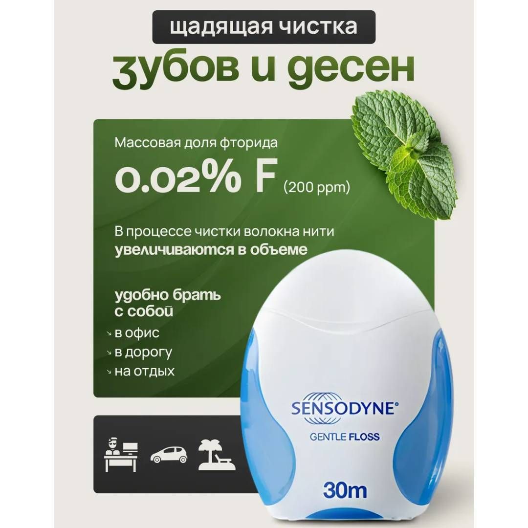 Тіс пастасы Crispi "Сезімтал тістерге арналған", 250 мл / Қонақ үйлер үшін косметика және гигиена №2