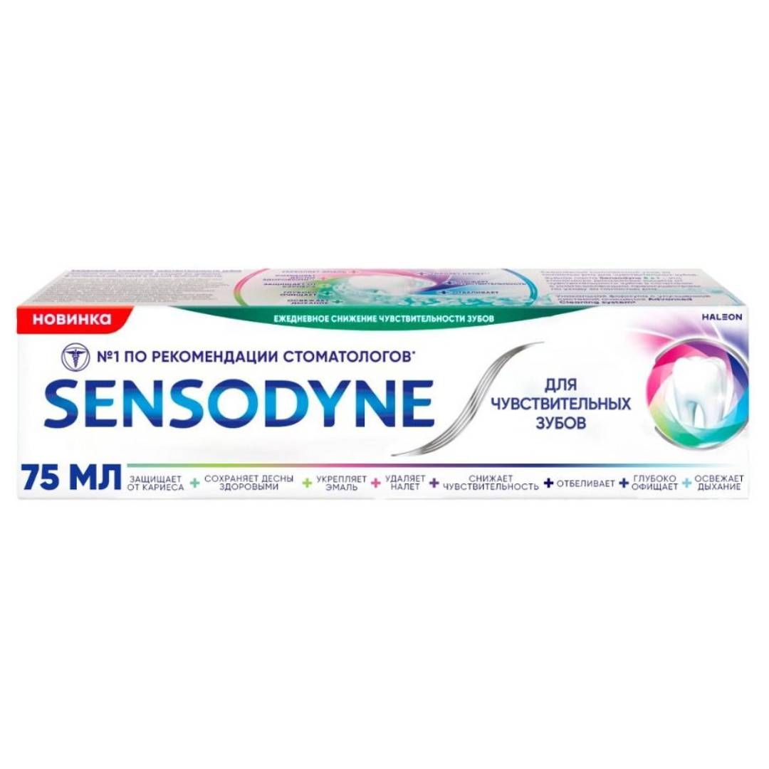 Тіс пастасы Crispi "Сезімтал тістерге арналған", 250 мл / Қонақ үйлер үшін косметика және гигиена