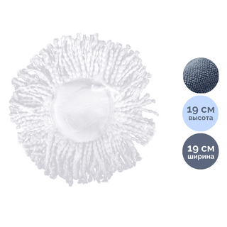 Запаска для самоотжимной швабры, микрофибра, размер 19 см, белая / Швабры и комплекты