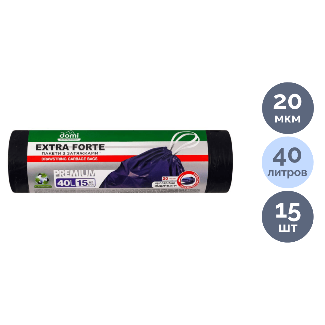 Мешки для мусора Domi на 40 л, 15 шт. в рулоне, черные, с завязками / Пакеты для мусора