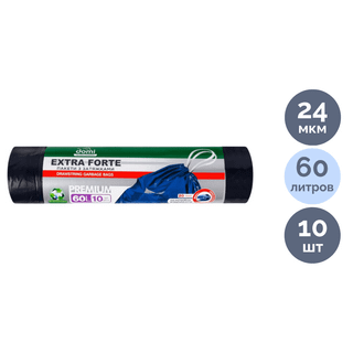 Қоқысқа арналған қаптар Paclan "Professional" 120 л, орамда 50 дана, қара / Қоқыс қалталары oe.kz Қоқысқа арналған қаптар Paclan "Professional" 120 л, орамда 50 дана, қара / Қоқыс қалталары