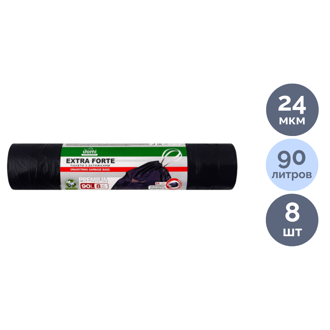 Мешки для мусора Domi на 90 л, 8 шт. в рулоне, черные, с завязками / Пакеты для мусора