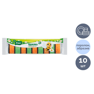 Ыдыс жууға арналған губка OfficeClean, абразивті қабаты бар поролон, жинақта 5 дана / Тұрмыстық губкалар