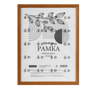 Ағаш жақтау OfficeSpace №1, 21*30 см, мокко / Фотожақтаулар oe.kz Ағаш жақтау OfficeSpace №1, 21*30 см, мокко / Фотожақтаулар