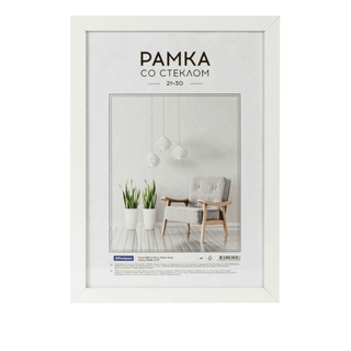 Ағаш жақтау OfficeSpace №1, 21*30 см, мокко / Фотожақтаулар oe.kz Ағаш жақтау OfficeSpace №1, 21*30 см, мокко / Фотожақтаулар