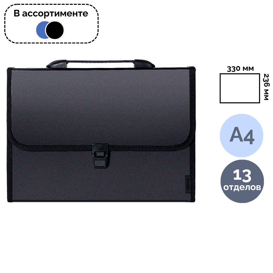 / Бөлімделген папкалар oe.kz / Бөлімделген папкалар