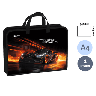  / Бөлімделген папкалар