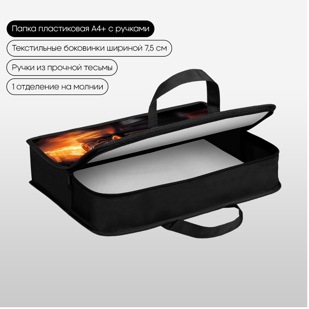  / Бөлімделген папкалар №2