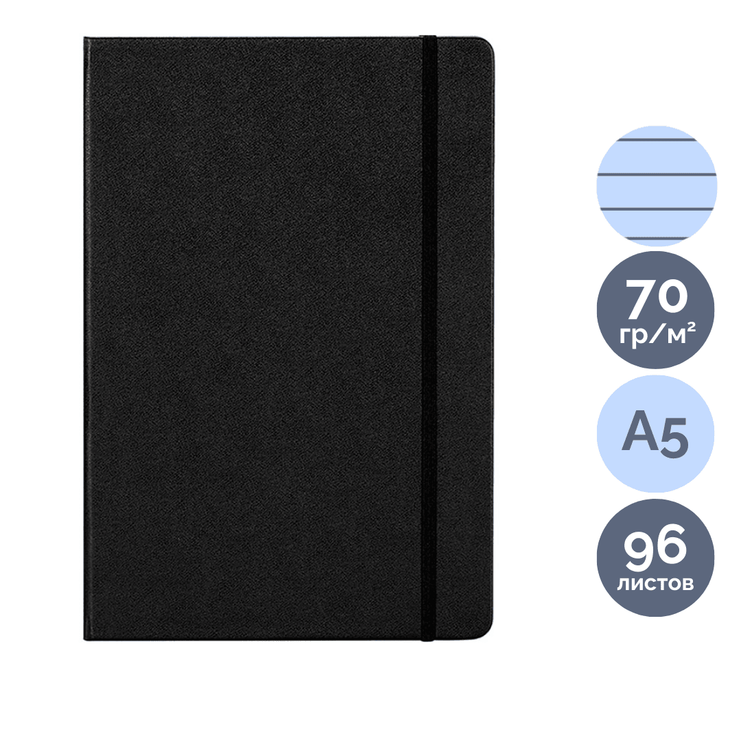 Записная книжка Deli, A5, 96 листов, кожзам, с резинкой, в линейку, черная / Записные книжки