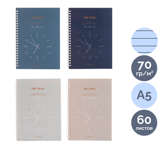 Қойын дәптер Berlingo "Fuze", А5, 80 парақ, тор көз, көгілдір / Қойын дәптерлер oe.kz Қойын дәптер Berlingo "Fuze", А5, 80 парақ, тор көз, көгілдір / Қойын дәптерлер