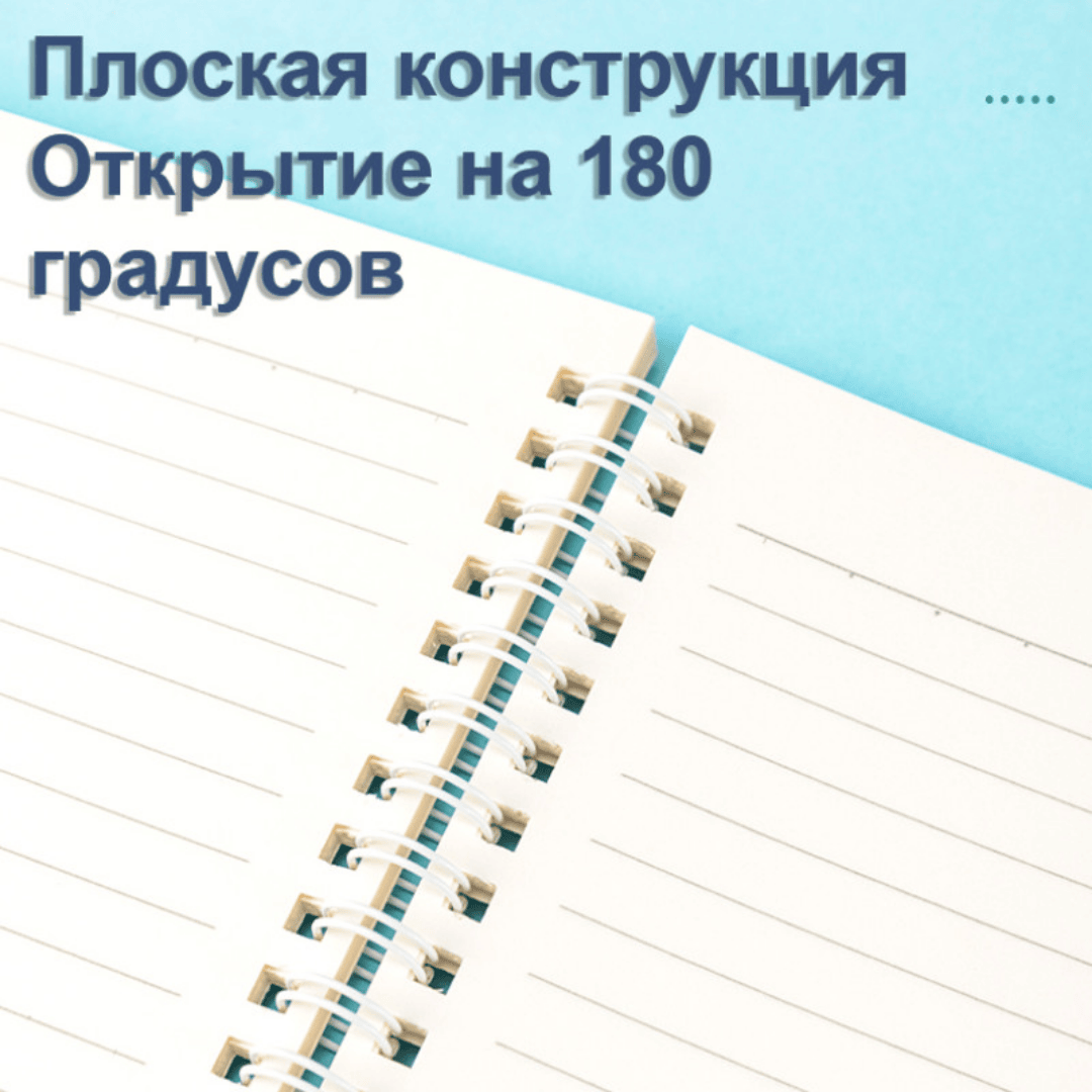 Қойын дәптер Berlingo "Fuze", А5, 80 парақ, тор көз, көгілдір / Қойын дәптерлер №3