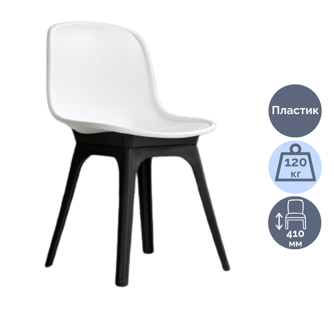 Стул Стафф, пластик, белый / Стулья