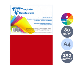 Бумага цветная Trophee, А4, 80 гр, 250 листов, интенсив микс / Бумага цветная