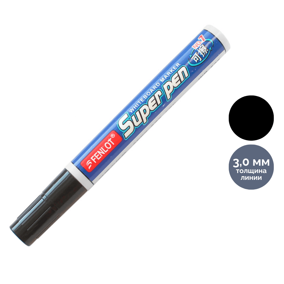 Маркер для доски Basy "WB501", пулевидный наконечник, черный, цена за штуку / Маркеры для досок