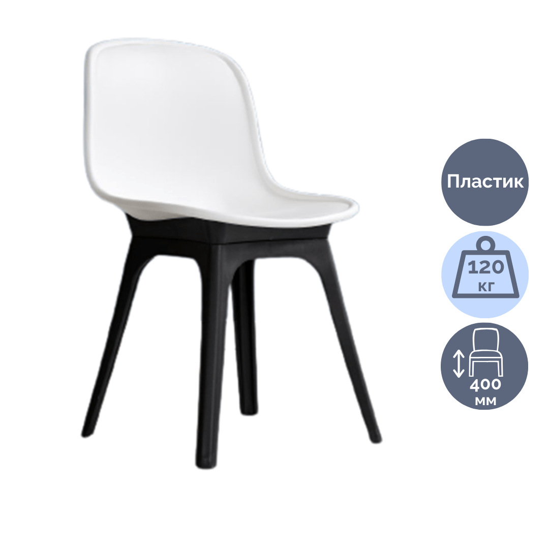 Стул Этро, пластик, белый / Стулья