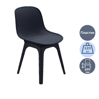 Стул Этро, пластик, черный / Стулья oe.kz Стул Этро, пластик, черный / Стулья