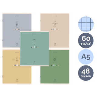 Тетрадь Brauberg "Natural", A5, 48 листов, в клетку, на скобе, ассорти / Тетради
