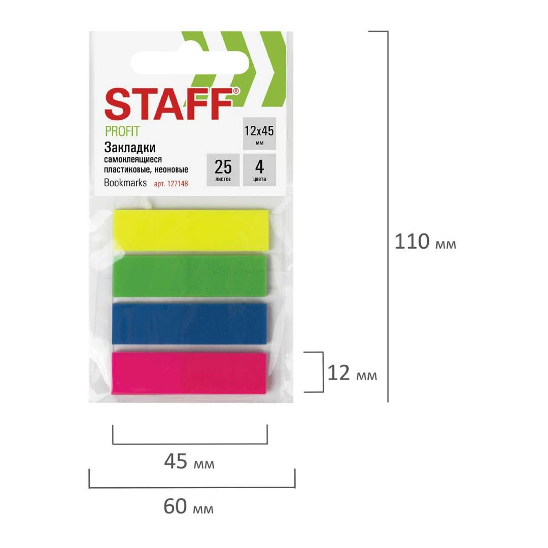 Закладки самоклеящиеся Staff, пластиковые, 45*12 мм, 4 цвета, 100 листов / Закладки самоклеящиеся №4