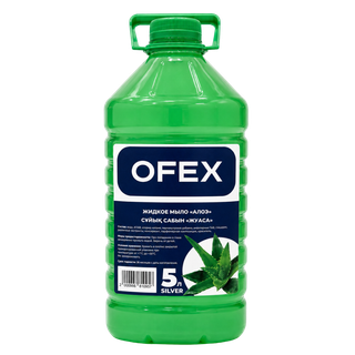 Жидкое мыло Ofex "Silver Алоэ", 5 л, ПЭТ / Жидкое мыло oe.kz Жидкое мыло Ofex "Silver Алоэ", 5 л, ПЭТ / Жидкое мыло