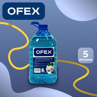 Средство для мытья стекол и зеркал Ofex "Silver Glass Хлопок", 5000 мл, ПЭТ / Средства для мытья стекол oe.kz Средство для мытья стекол и зеркал Ofex "Silver Glass Хлопок", 5000 мл, ПЭТ / Средства для мытья стекол