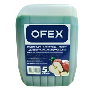 Средство для мытья посуды Ofex "Platinum Яблоко", 5000 мл / Средства для мытья посуды