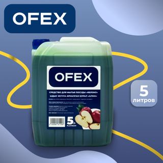 Средство для мытья посуды Ofex "Platinum Яблоко", 5000 мл / Средства для мытья посуды oe.kz Средство для мытья посуды Ofex "Platinum Яблоко", 5000 мл / Средства для мытья посуды