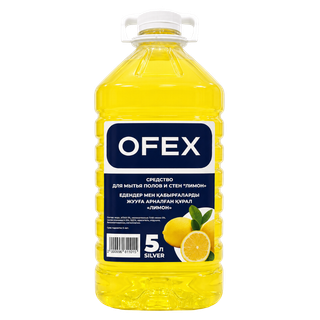 Средство для мытья полов и стен Ofex "Silver Лимон", 5000 мл / Средства для мытья полов oe.kz Средство для мытья полов и стен Ofex "Silver Лимон", 5000 мл / Средства для мытья полов