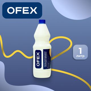 Средство отбеливающее Белизна Ofex "Gold 25%", 1 л / Пятновыводители, отбеливатели oe.kz Средство отбеливающее Белизна Ofex "Gold 25%", 1 л / Пятновыводители, отбеливатели