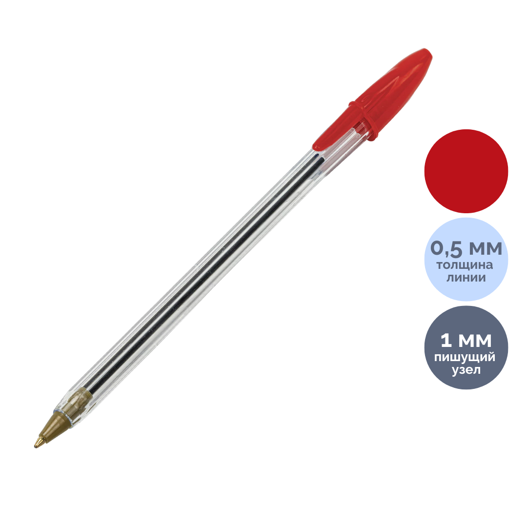 Ручка шариковая Staff "Basic Budget BP-04", 1 мм, красная, цена за штуку / Ручки шариковые неавтоматические
