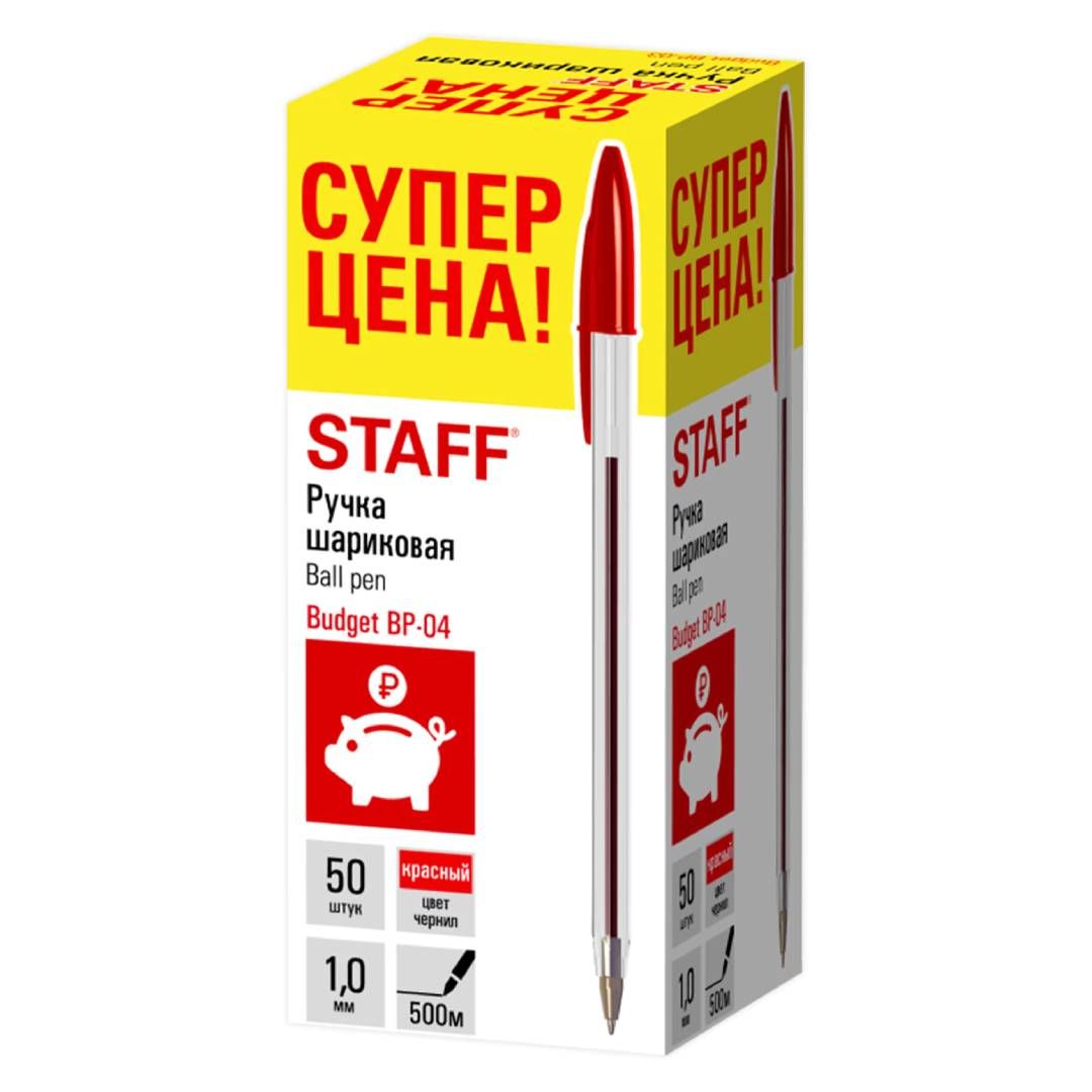 Ручка шариковая Staff "Basic Budget BP-04", 1 мм, красная, цена за штуку / Ручки шариковые неавтоматические №5