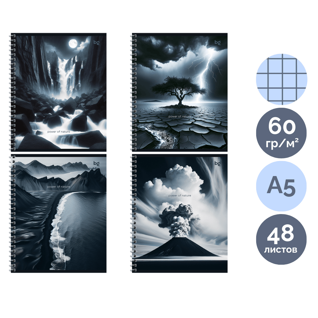 Тетрадь BG "Сила природы", A5, 48 листов, в клетку, на спирали / Тетради
