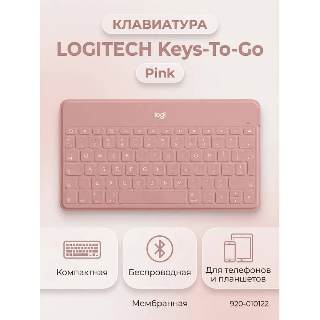 / Сымсыз пернетақталар №2 oe.kz / Сымсыз пернетақталар №2