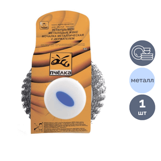 Ыдыс жууға арналған металл губка York "Мега", өлшемі 11*4 см, 1 дана / Тұрмыстық губкалар