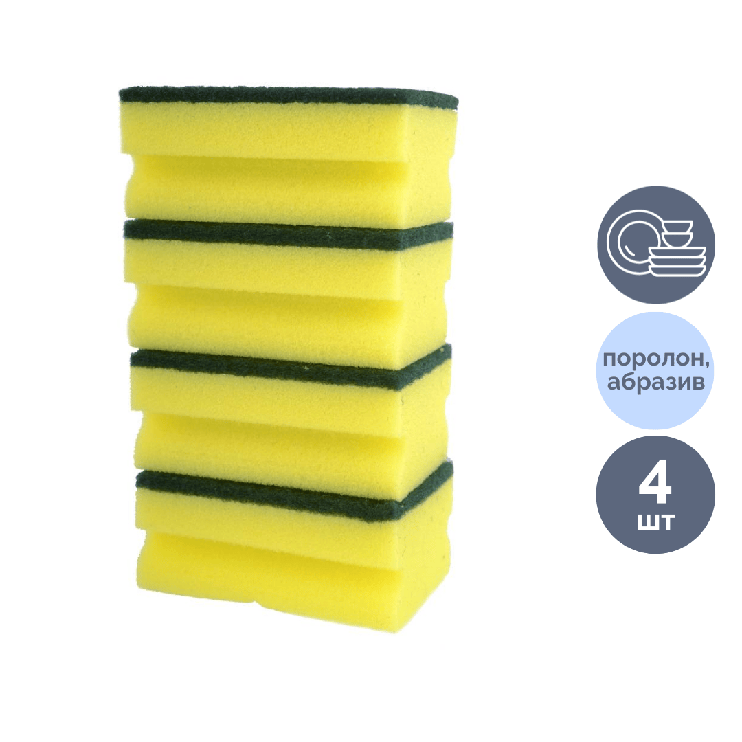 Губки для мытья посуды Пчелка, поролон с абразивным слоем, в комплекте 4 шт. / Губки хозяйственные