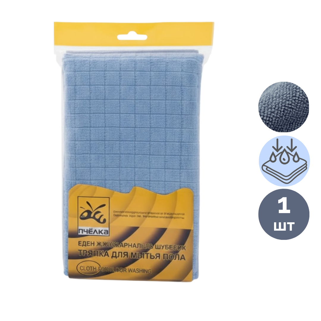 Еденге арналған майлық Luscan, микрофибра, өлшемі 80*70 см / Еден жуғыш шүберектер