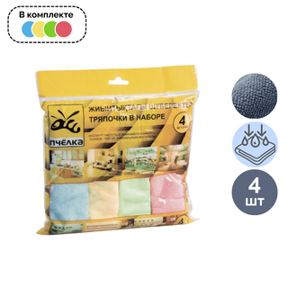 Әмбебап микрофибра майлықтары OfficeClean, өлшемі 25*25 см, жинақта 3 дана, ассорти / Тұрмыстық майлықтар